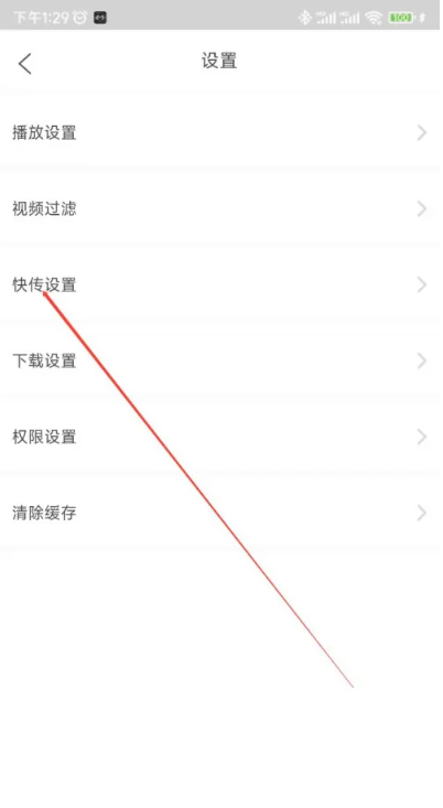万能联播精简版