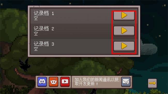 最终前哨终极版