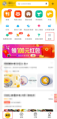 app1