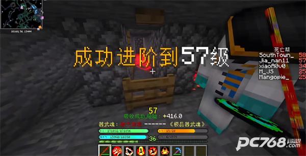 我的世界山海大陆手机版