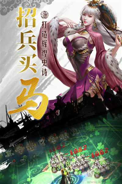 国战来了九游版v3.9.9.2安卓版 