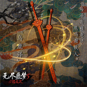 无尽噩梦5手机版