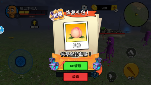 妖怪大变身