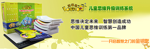 逻辑狗app2
