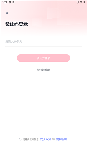 秒播