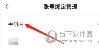 米读小说极速版免费下载