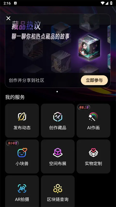 鲸探最新版本2026