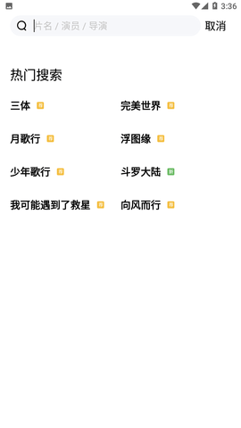 182TV影视2023最新官方版