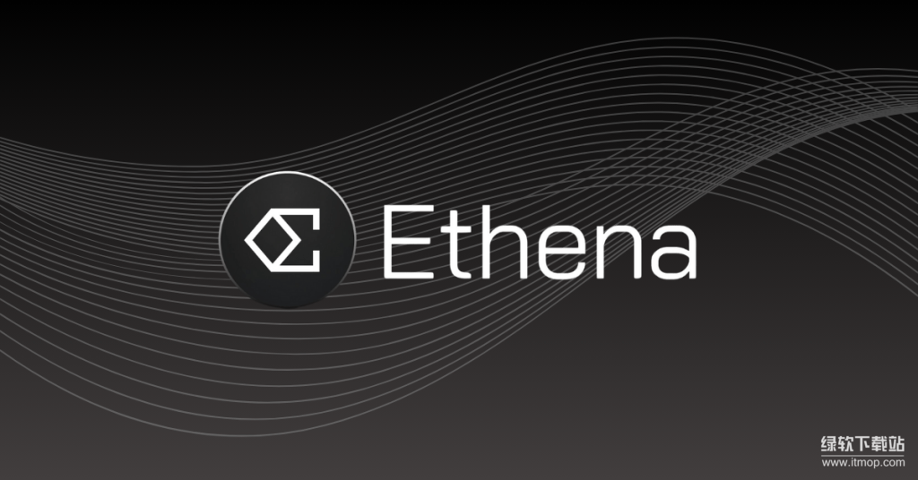 Ethena的ENA代币有什么作用？USDe稳定机制如何实现？