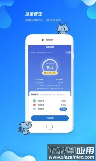 èܼappٷv2.0.7