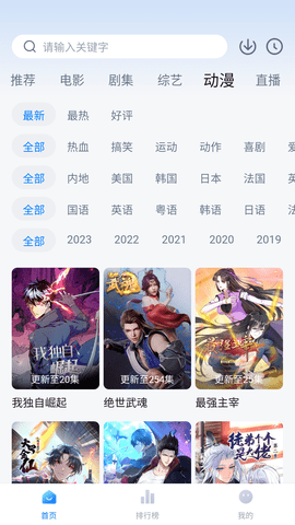 泡泡视频去广告免费版