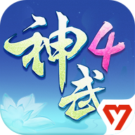 神武4官方助手下载 v1.0.13 最新版