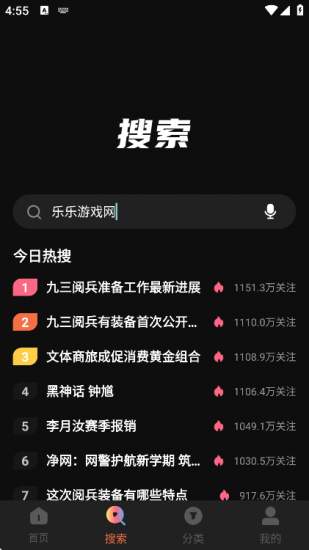 迅龙视频官方版