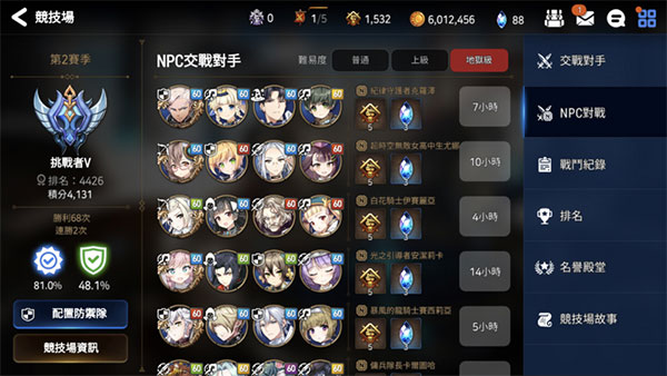 第七史诗vivo渠道服