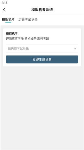 王派医学7