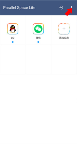 平行空间精简版9