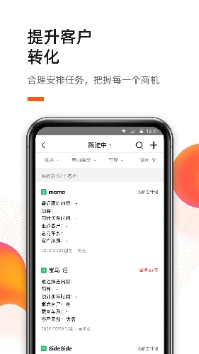 新大风车app软件截图