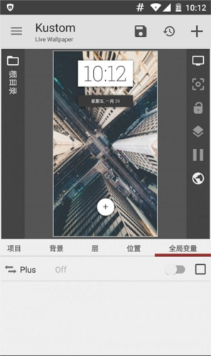klwp最新版3