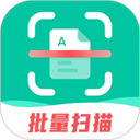 扫描仪全能王下载 v3.9.0