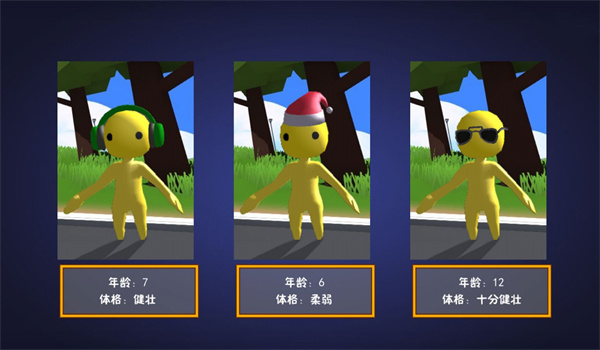 绝境求生冒险游戏