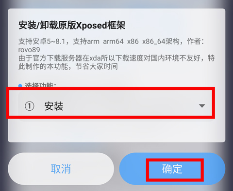 搞机助手重制版免费