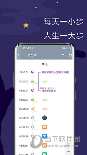 极简戒手机