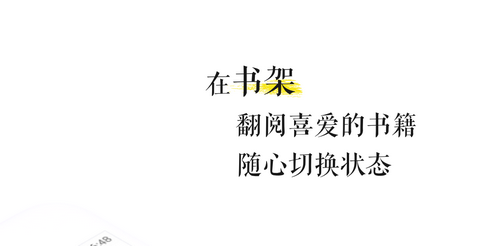 青果阅读安卓最新版