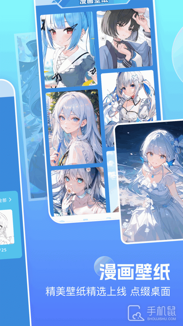 嘀咪fun v1.12