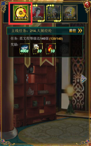 我在大清当皇帝九游渠道服