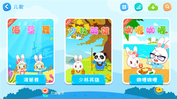 使用说明配图4