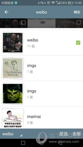 批量图片缩放