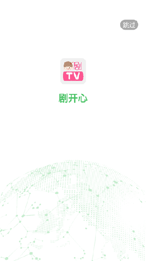 剧开心截图