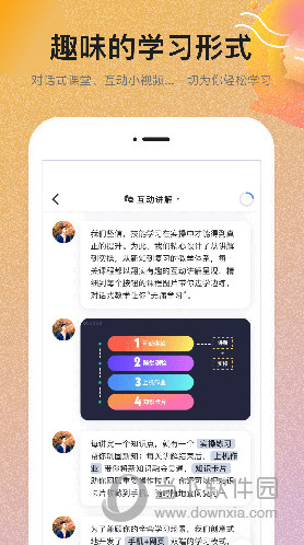 扇贝课堂