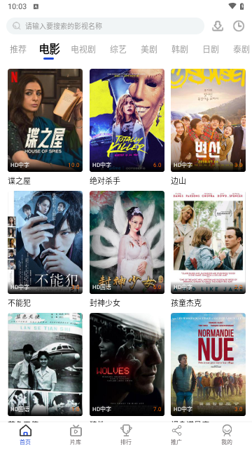 剧小圈高清免费版
