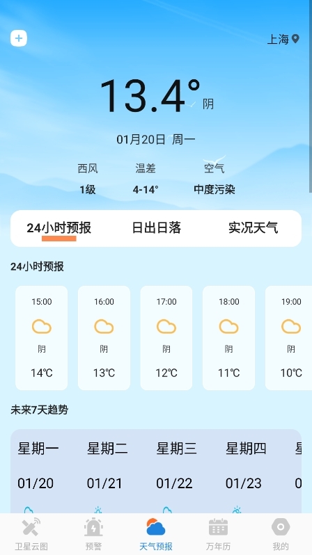 台风路径实况查询3