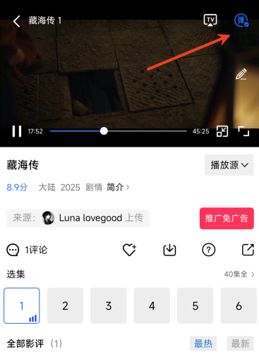 一牛影视免费下载2026