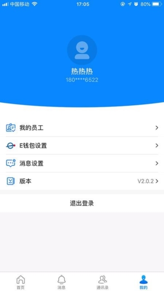 意法智慧通图片2