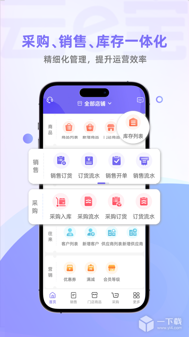 云e寶截圖1