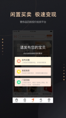 点点当