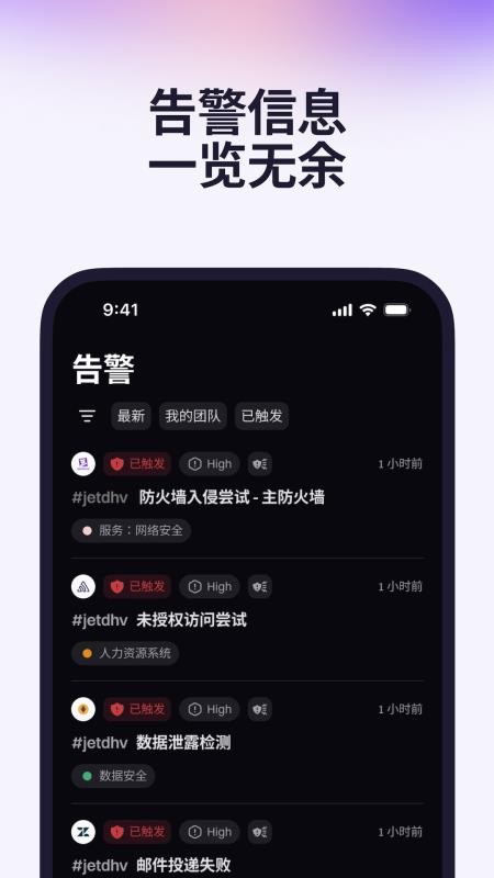 Rootly最新版