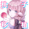 阿瑞斯之忆桃子汉化组移植版本下载 v1.0.0