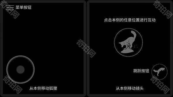 新手攻略2