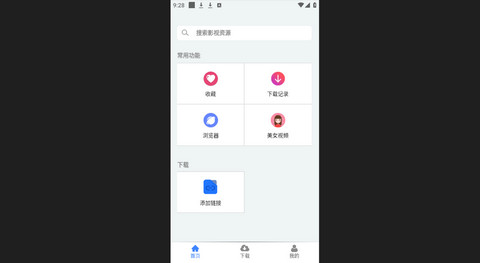 幻影下载2024最新版