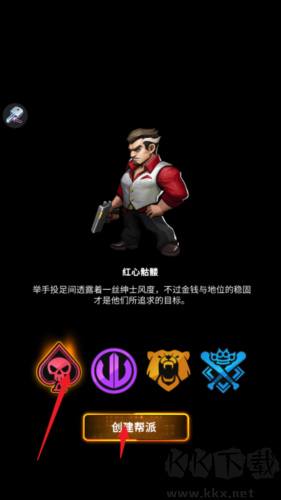 叫我黑老大手机版v1.1.917914安卓版 