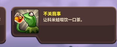 王国保卫战4华为渠道服游戏截图