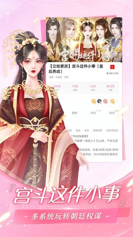 易次元官方版