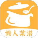 懒人食谱下载 v5.0.2