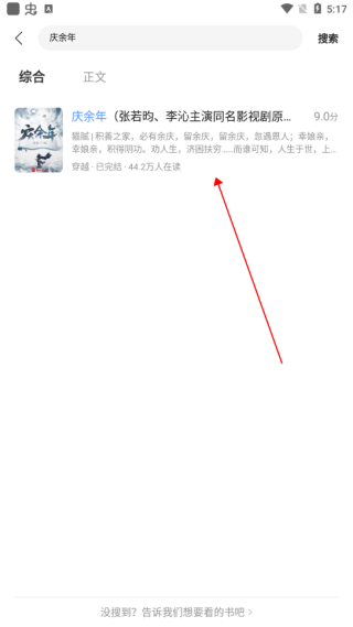 使用方法2