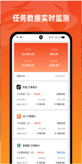 右豹短剧推广 v7.2.0安卓版下载