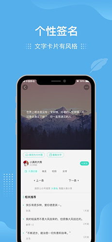 我要个性网app v9.1.5